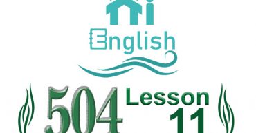 کتاب 504 واژه – درس 11