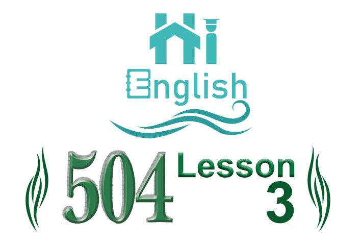 کتاب 504 واژه – درس 3