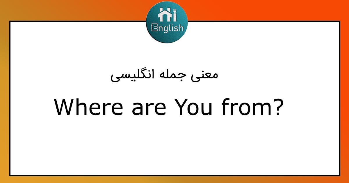 where are you from